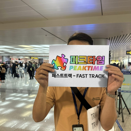 Dịch Vụ Fast Track Vip Tại Sân Bay Tân Sơn Nhất, Tp. Hồ Chí Minh